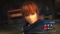 Ninja Gaiden 3: Razor's Edge - Trailer di lancio giapponese