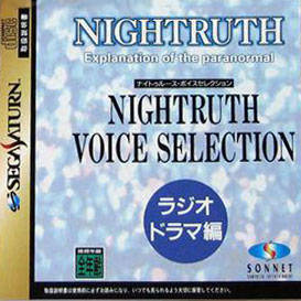 Nightruth Voice Selection Radio Drama Hen per Sega Saturn
