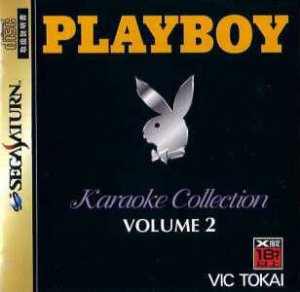 Playboy Karaoke Vol. 2 per Sega Saturn