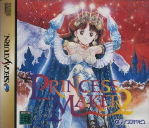 Princess Maker 2 per Sega Saturn
