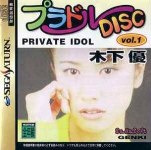Private Idol Disc Vol. 1: Kioroshi Yu per Sega Saturn