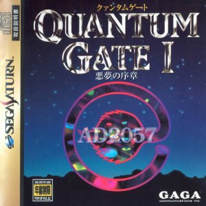 Quantum Gate per Sega Saturn