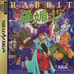 Rabbit per Sega Saturn
