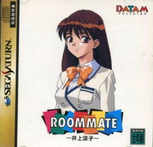 Roommate: Inoue Ryoko per Sega Saturn