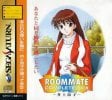 Roommate: Inoue Ryoko Complete Box per Sega Saturn