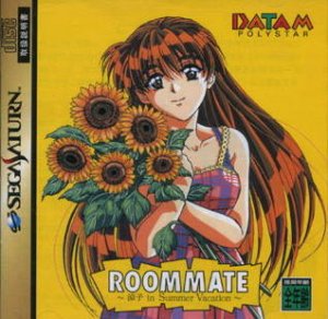 Roommate: Ryouko in Summer Vacation per Sega Saturn