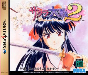 Sakura Taisen 2 per Sega Saturn