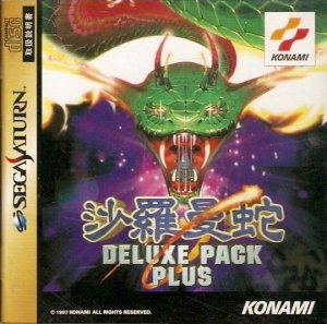 Salamander Deluxe Pack Plus per Sega Saturn