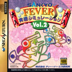 Sankyo Fever Vol. 2: Mihata Simulation per Sega Saturn