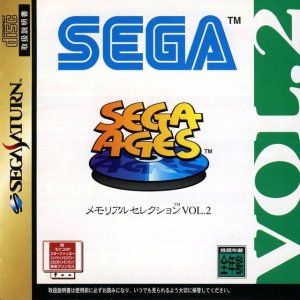 Sega Ages Memorial Collection Vol. 2 per Sega Saturn