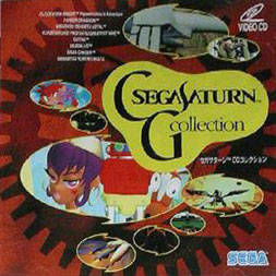 Sega Saturn CG Collection per Sega Saturn
