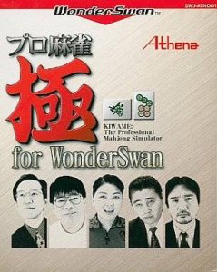 Pro Mahjong Kiwame per WonderSwan