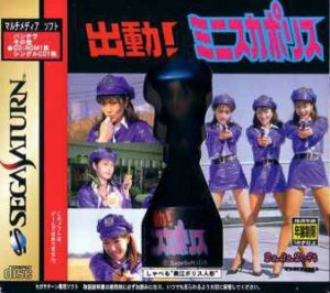 Shutsudo! Mini Skirt Police per Sega Saturn