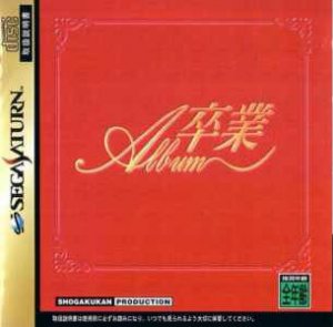 Sotsugyou Album per Sega Saturn