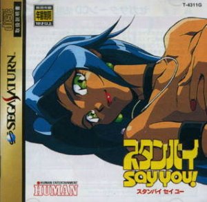 Stand By Say You! per Sega Saturn