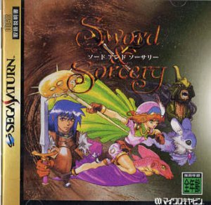 Sword & Sorcery per Sega Saturn