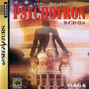 The Psychotron per Sega Saturn