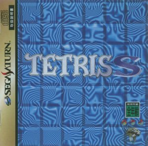 Tetris-S per Sega Saturn