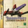 Thunder Force: Gold Pack 2 per Sega Saturn