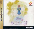 Tokimeki Memorial Drama Series Vol. 3 per Sega Saturn