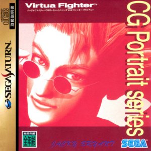 Virtua Fighter CG Portrait Series Vol.2 - Jacky Bryant per Sega Saturn