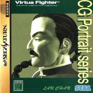 Virtua Fighter CG Portrait Series Vol.6 - Lau Chan per Sega Saturn
