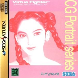Virtua Fighter CG Portrait Series Vol.4 - Pai Chan per Sega Saturn