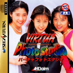 Virtua Photo Studio per Sega Saturn