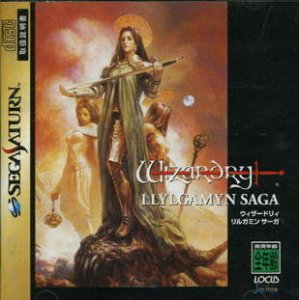 Wizardry: Llylgamyn Saga per Sega Saturn