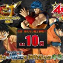 Project Versus J - Aperto il sito teaser