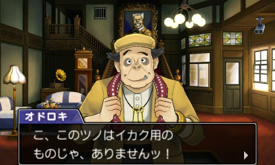Immagine di Phoenix Wright: Ace Attorney - Dual Destinies per Nintendo 3DS