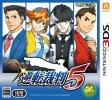 Phoenix Wright: Ace Attorney - Dual Destinies per Nintendo 3DS