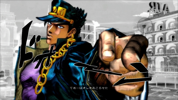 JoJo's Bizarre Adventure: All Star Battle