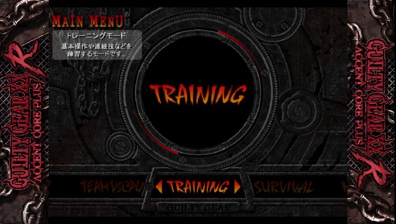 Guilty Gear XX Accent Core Plus R