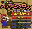 Mario's Super Picross per Nintendo Wii