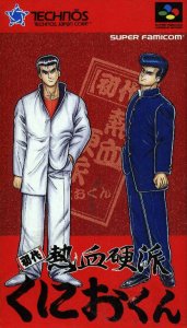 Shodai Nekketsu Kouha Kunio-Kun per Super Nintendo Entertainment System