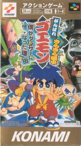 Ganbare Goemon 4: KiraKira Dotyu per Super Nintendo Entertainment System