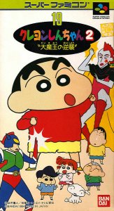 Crayon Shin-chan 2: Dai Maou no Gyakusyu per Super Nintendo Entertainment System