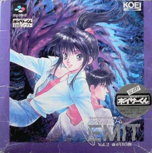 EMIT Vol. 2: Meigake no Tabi per Super Nintendo Entertainment System