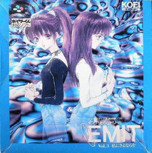 EMIT Vol. 3: Watashi ni Sayonara o per Super Nintendo Entertainment System