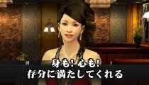Yakuza 1&2 HD - Trailer