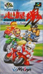 Bike Daisuki! Hashiriya Kon - Rider's Spirits per Super Nintendo Entertainment System