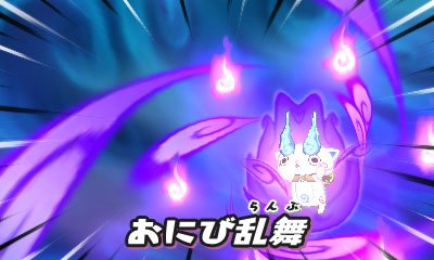Immagine di Yo-Kai Watch per Nintendo 3DS