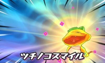 Immagine di Yo-Kai Watch per Nintendo 3DS