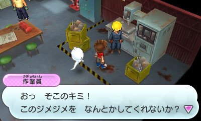 Immagine di Yo-Kai Watch per Nintendo 3DS