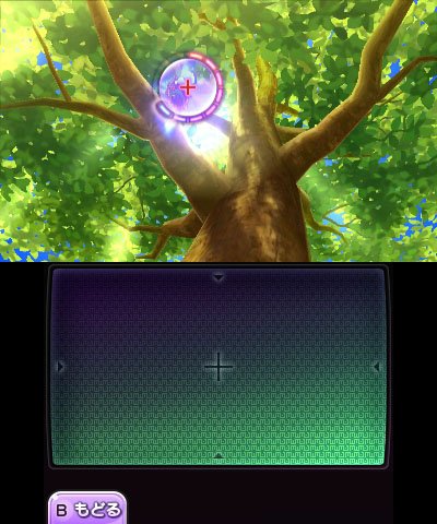 Immagine di Yo-Kai Watch per Nintendo 3DS