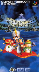 Daikaijyuu Monogatari per Super Nintendo Entertainment System