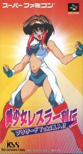 Bishoujo Wrestler Retsuden: Blizzard Yuki Rannyuu per Super Nintendo Entertainment System