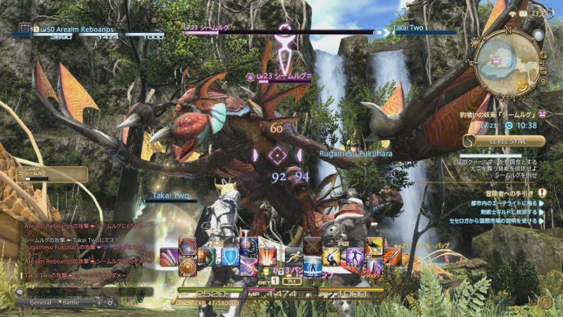 Immagine di Final Fantasy XIV: A Realm Reborn per PlayStation 3