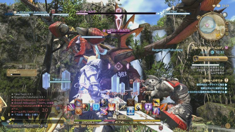 Immagine di Final Fantasy XIV: A Realm Reborn per PlayStation 3